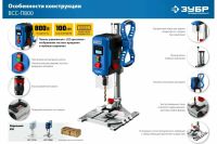 Лот: 20941389. Фото: 7. Станок сверлильный Зубр Профессионал...