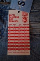 Лот: 7564010. Фото: 4. Джинсы новые размер 40/158. Красноярск