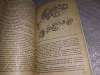 Лот: 11610741. Фото: 15. оз..вб..(09..07) Бытовые швейные...