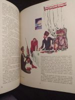 Лот: 16259915. Фото: 4. охотничьи просторы альманах 34