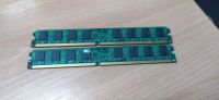 Лот: 19343369. Фото: 3. Память оперативная DDR2 4GB (2x... Компьютеры, оргтехника, канцтовары