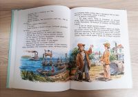 Лот: 20997637. Фото: 4. Марк Твен "Приключения Тома Сойера... Красноярск