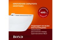 Лот: 23708946. Фото: 6. Унитаз подвесной BOND F01-10Long