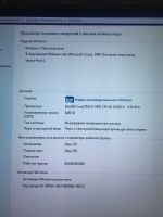 Лот: 11790971. Фото: 3. Системный блок игровой. Компьютеры, оргтехника, канцтовары