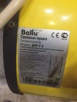 Лот: 21218942. Фото: 3. Тепловая пушка ballu bhp-p-5... Строительство и ремонт