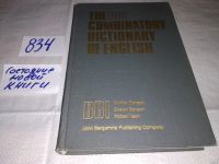 Лот: 11396352. Фото: 6. The BBI combinatory dictionary...