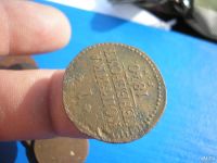 Лот: 9269388. Фото: 3. 1 копейка серебром 1840 года... Коллекционирование, моделизм