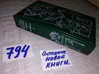 Лот: 12201748. Фото: 10. Г. Х.Андерсен. Сказки и истории...
