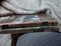 Лот: 8560418. Фото: 5. учебник 5 класс по Литературе...
