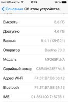 Лот: 6151630. Фото: 6. iphone 4S 8GB Black