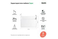 Лот: 23927554. Фото: 3. Тумба подвесная с ящиком IDDIS... Красноярск