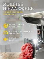 Лот: 19162470. Фото: 6. Мясорубка Gastromix MG-12R профессиональная