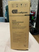 Лот: 25625870. Фото: 2. Насос вибрационный Сибртех СВН300-40. Садовая техника