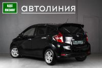 Лот: 21246096. Фото: 6. Nissan Note, II Рестайлинг 1.2...