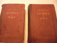 Лот: 11127388. Фото: 2. Л.Н.Толстой 1949 год. Эксклюзив... Литература, книги