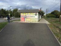 Лот: 6122310. Фото: 10. Торговый павильон в остоновочном...