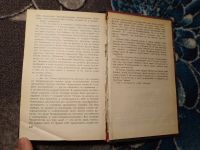 Лот: 16431061. Фото: 7. Сокровищница боевой фантастики...