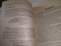 Лот: 22224635. Фото: 2. (3092312) Оборудование для малого... Наука и техника