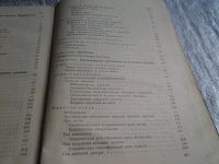 Лот: 5805846. Фото: 5. Учебник гинекологии, А.Серебров...