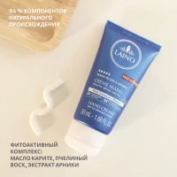 Лот: 23984741. Фото: 2. Ригла Лэно крем для рук Про-Интенс... Косметика и уход