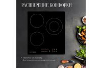 Лот: 25059037. Фото: 7. Электрическая панель KUPPERSBERG...