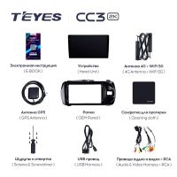 Лот: 21427795. Фото: 5. Штатная магнитола Teyes CC3 2K...