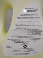 Лот: 17334455. Фото: 3. кондиционер для белья oats 2л... Домашний быт