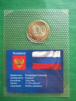 Лот: 21640359. Фото: 3. 100 рублей 1992 г. Банк России... Коллекционирование, моделизм