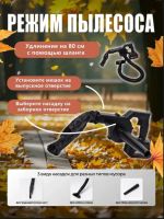 Лот: 25736964. Фото: 8. Аккумуляторная воздуходувка 2...