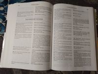 Лот: 23274072. Фото: 3. Баранник Почти 10000 точных ответов... Литература, книги