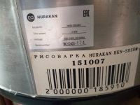 Лот: 25740032. Фото: 3. Рисоварка Herakan HKN-SR56m без... Бытовая техника