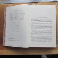 Лот: 25641781. Фото: 3. Книга Фадеев роман Молодая гвардия... Литература, книги