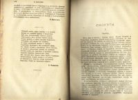 Лот: 7395021. Фото: 7. Русские записки* 1915 год издания...