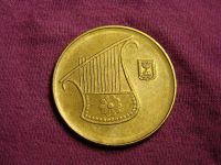 Лот: 3681964. Фото: 2. Полшекеля, Израиль, 5767 г. от... Монеты