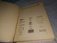 Лот: 19126316. Фото: 2. English / Английский язык. 5 класс... Учебники и методическая литература