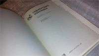 Лот: 7672832. Фото: 2. Справочник охотника, Михаил Долбик... Хобби, туризм, спорт