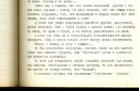 Лот: 20353479. Фото: 6. Владимир Высоцкий * Нерв. Стихи...