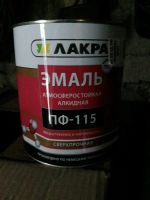 Лот: 8914575. Фото: 2. краска в банках. Отделочные материалы