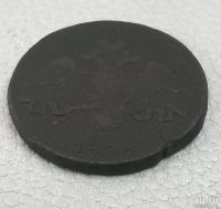 Лот: 8530384. Фото: 5. 2 копейки 1838 г. см.
