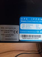 Лот: 12841749. Фото: 2. ИБП нерабочий. Периферия