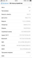 Лот: 11199641. Фото: 3. Смартфон Apple iPhone 6 Plus 128GB... Красноярск