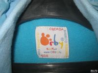 Лот: 17997508. Фото: 4. Фирменная куртка "Orby" голубого... Красноярск