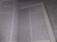 Лот: 19324980. Фото: 8. Программы начального общего образования...
