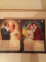 Лот: 24961534. Фото: 2. Сборник книг,исторических романов... Литература, книги