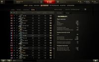 Лот: 4320010. Фото: 3. Личный Аккаунт WoT с почтой
