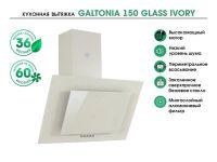 Лот: 21643494. Фото: 6. Вытяжка MBS Galtonia 150 Glass...