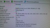 Лот: 19272577. Фото: 7. Игровой компьютер i5/16GB/GTX660