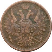 Лот: 21590759. Фото: 2. 3 копейки 1857 ЕМ Александр II. Монеты