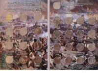 Лот: 2128923. Фото: 2. монеты из серии Война 1812 года... Монеты
