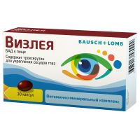 Лот: 23716973. Фото: 2. Визлея капсулы №30. Медицина